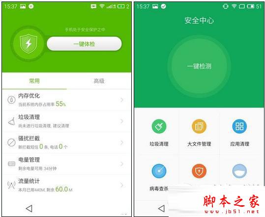 魅族mx4云os版和flyme4有什么不一样？哪个好？