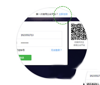 微信摇一摇周边是什么？微信摇一摇周边申请开通步骤