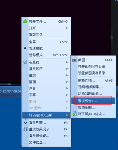qq影音合并视频怎么用？qq影音视频合成教程