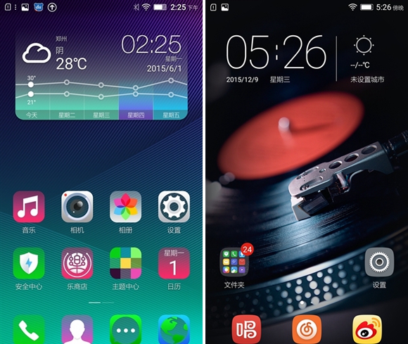 联想乐檬X3怎么样 联想乐檬X3详细评测