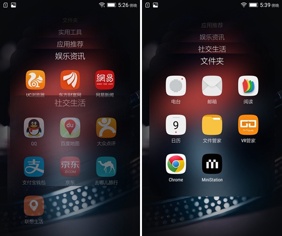 联想乐檬X3怎么样 联想乐檬X3详细评测