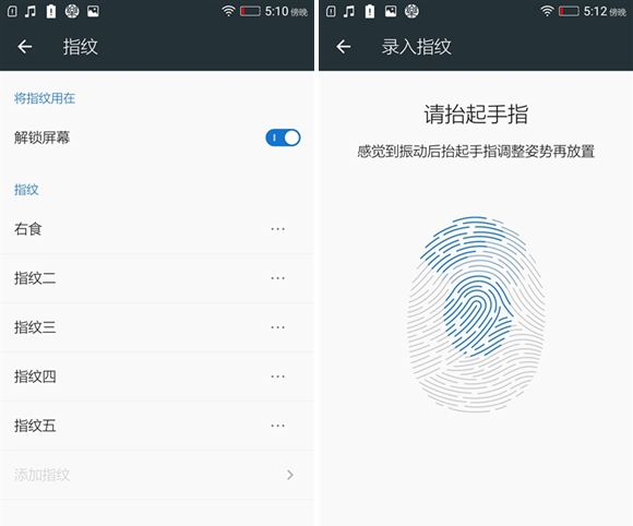 联想乐檬X3怎么样 联想乐檬X3详细评测