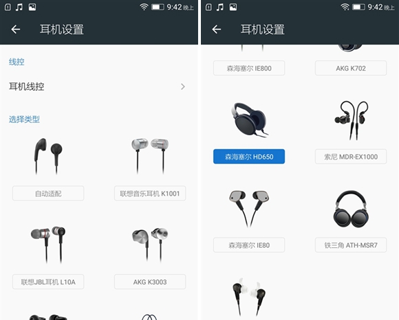 联想乐檬X3怎么样 联想乐檬X3详细评测