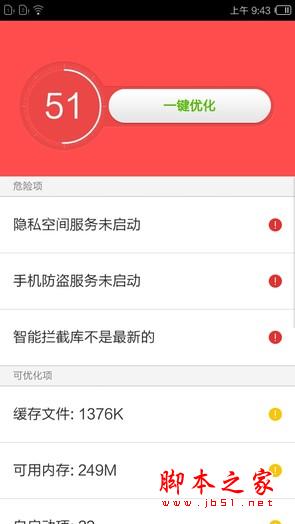 大可乐·春 大可乐·春