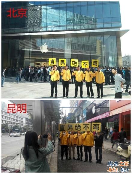 iPhone 6今日发售:神舟手机竟然来砸场!