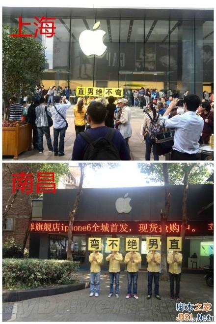 iPhone 6今日发售:神舟手机竟然来砸场!
