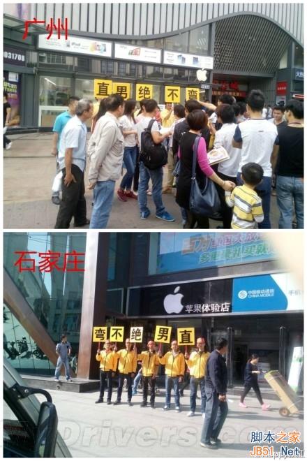 iPhone 6今日发售:神舟手机竟然来砸场!