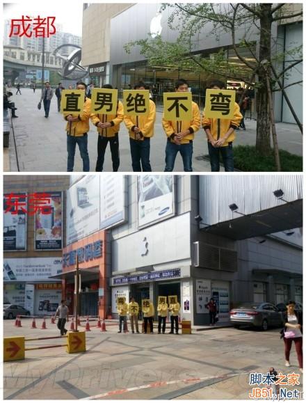 iPhone 6今日发售:神舟手机竟然来砸场!