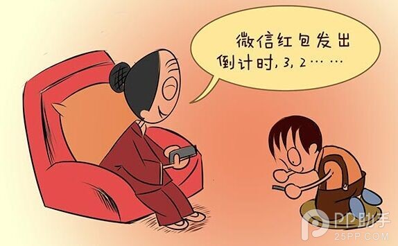 警惕！微信红包有陷阱 手把手教你微信红包分辨真伪