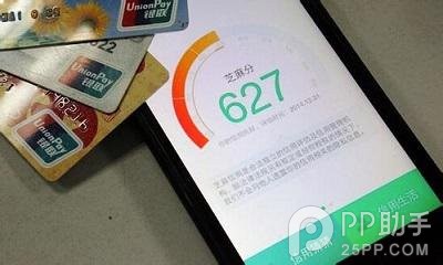 如何提高芝麻信用分？提升芝麻分技巧攻略