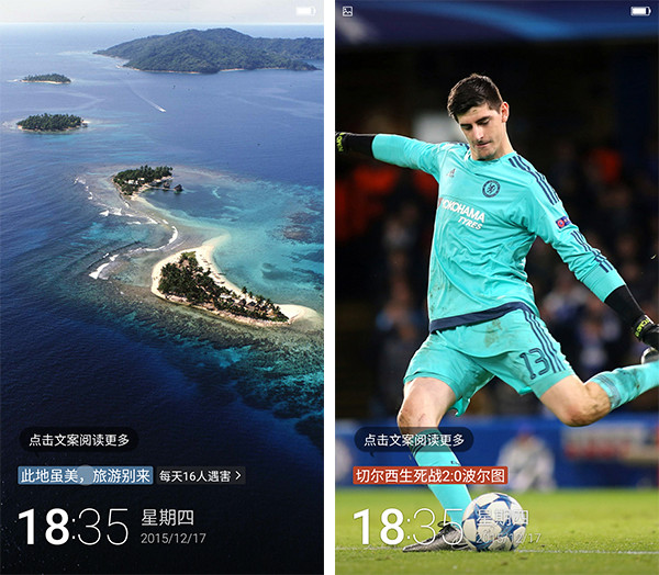 金立M5 Plus怎么样 最详细的金立M5 Plus评测