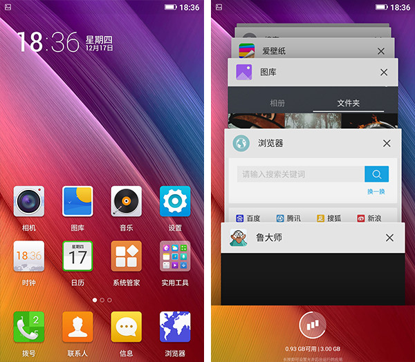 金立M5 Plus怎么样 最详细的金立M5 Plus评测