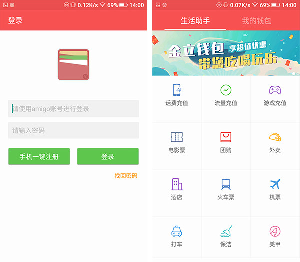 金立M5 Plus怎么样 最详细的金立M5 Plus评测