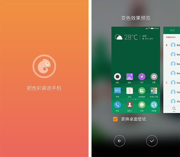 金立M5 Plus怎么样 最详细的金立M5 Plus评测