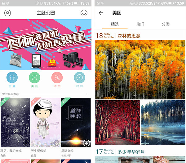 金立M5 Plus怎么样 最详细的金立M5 Plus评测