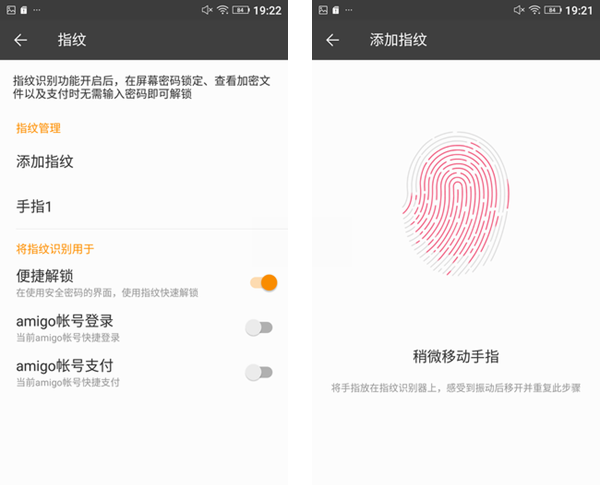 金立M5 Plus怎么样 最详细的金立M5 Plus评测