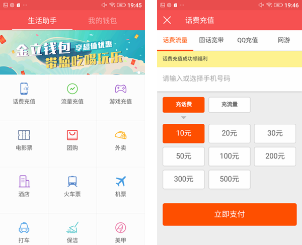 金立M5 Plus怎么样 最详细的金立M5 Plus评测