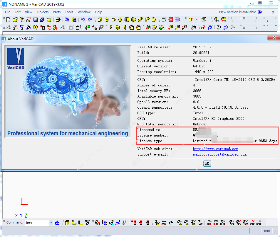 VariCAD 2019安装破解教程