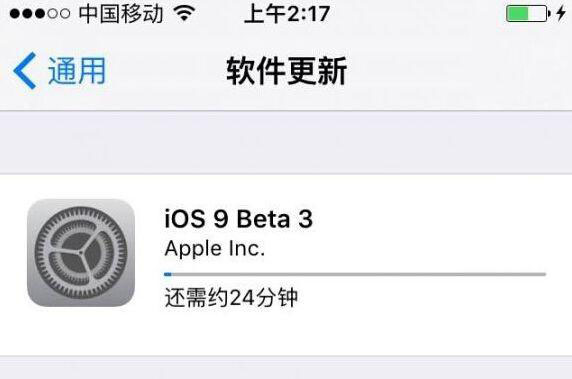 iOS 9 Beta 3测试版固件发布更新内容有哪些?