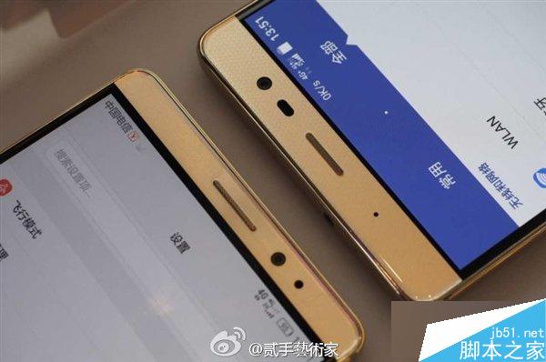 中兴AXON天机MAX和华为Mate8对比