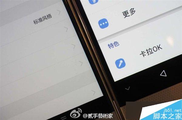 中兴AXON天机MAX和华为Mate8对比