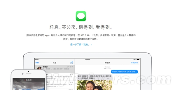 猴子请来的？苹果官网再现神翻译