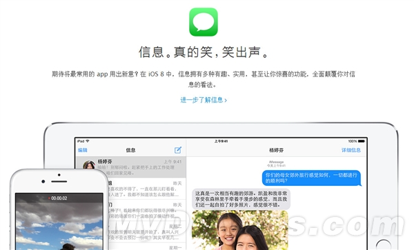 猴子请来的？苹果官网再现神翻译