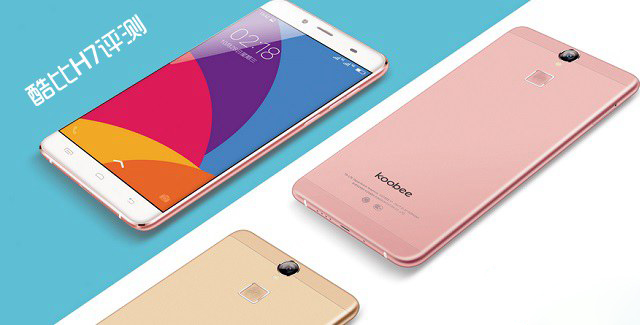 酷比H7怎么样 Halo酷比H7手机评测