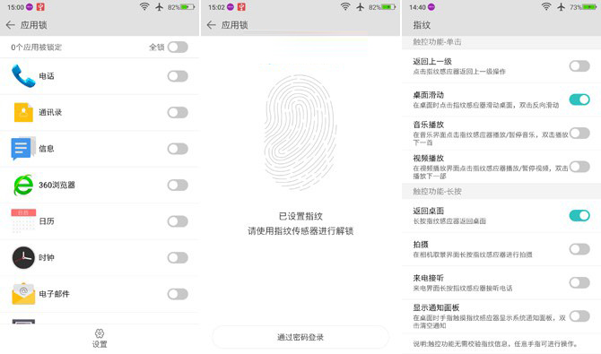 Dido6.2怎么样 酷比H7系统体验评测