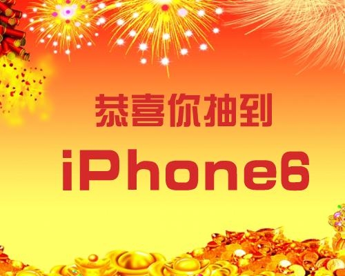 不买iPhone 6的十大理由：竟无力反驳