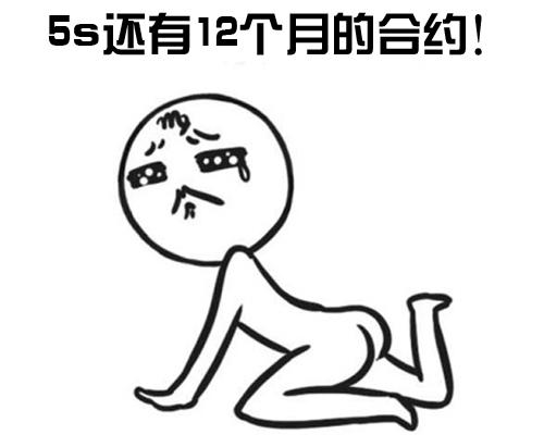 不买iPhone 6的十大理由：竟无力反驳