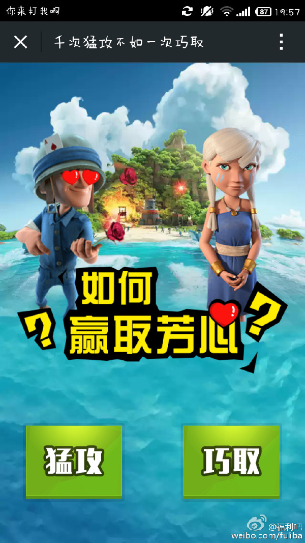 微信红包+话费，百分百获取，戳我领钱