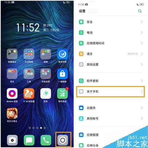 OPPO K3怎么打开USB调试?OPPO K3打开USB调试连接电脑教程