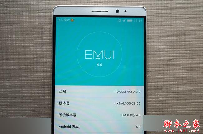 华为Mate 8评测,mate7务实的继承者