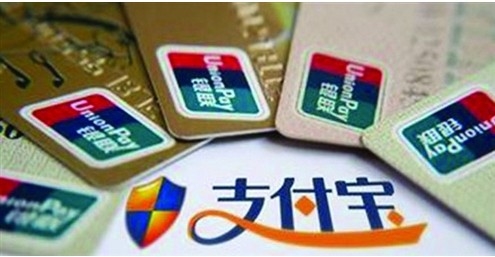 春节支付宝红包平均59元：你发了多少？