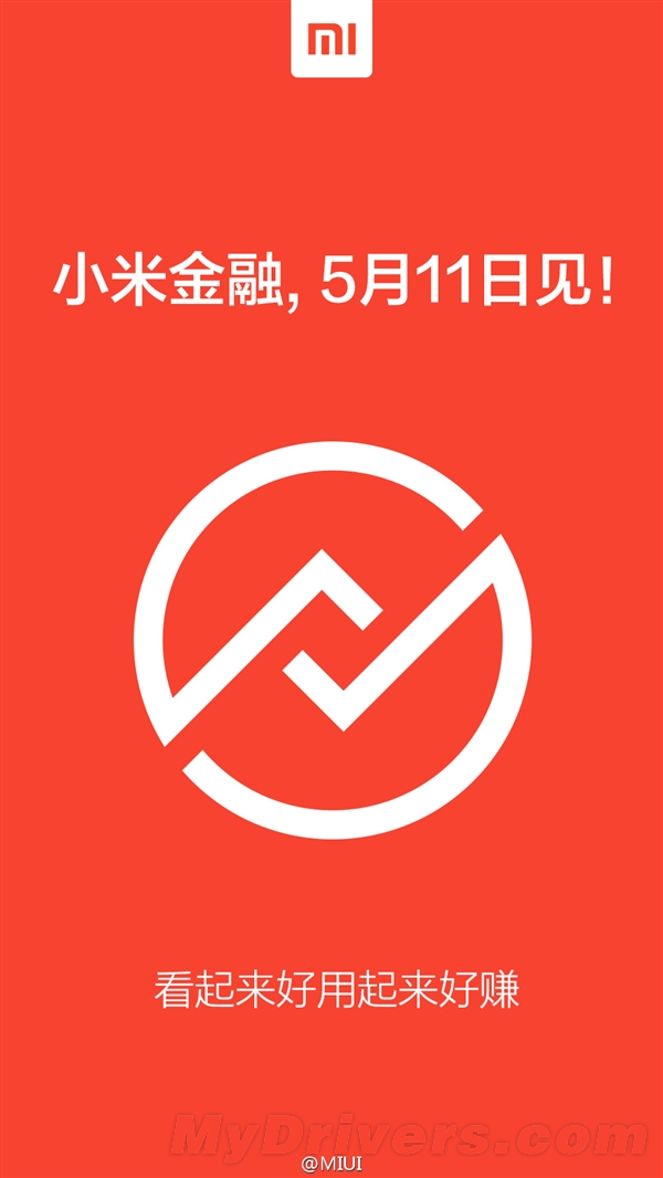 小米金融来了!收益完爆余额宝