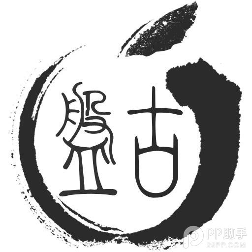 iOS8完美越狱前景堪忧 越狱大神疲于应付