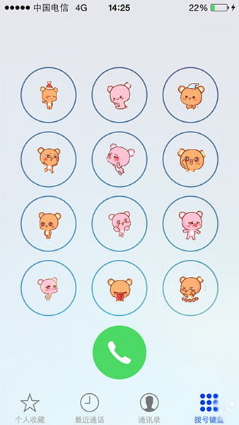 ios8.4拨号键盘美化 ios8.4拨号键盘封包下载