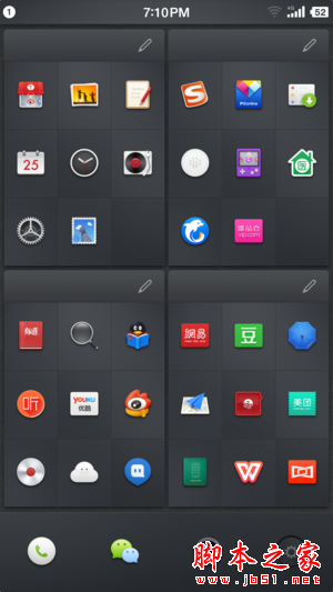 锤子T2评测系统