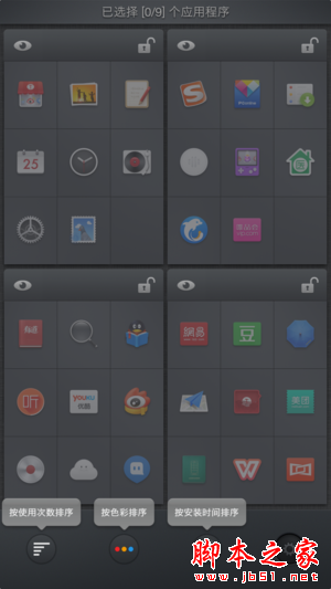 T2评测系统部分