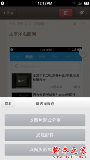 T2评测系统部分