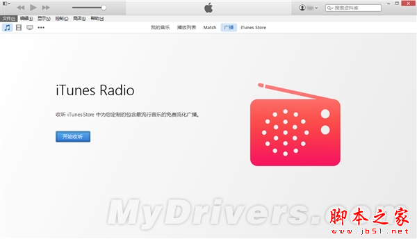 iTunes 12更新 风格大变