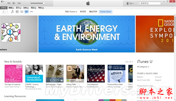 iTunes 12更新 风格大变