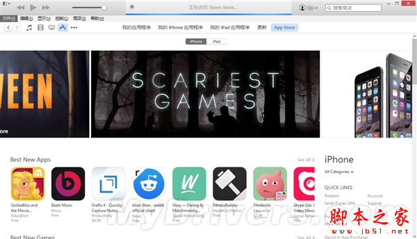 iTunes 12更新 风格大变