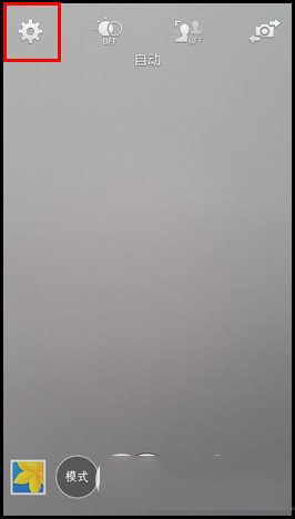 三星s5闪光灯怎么打开？ 