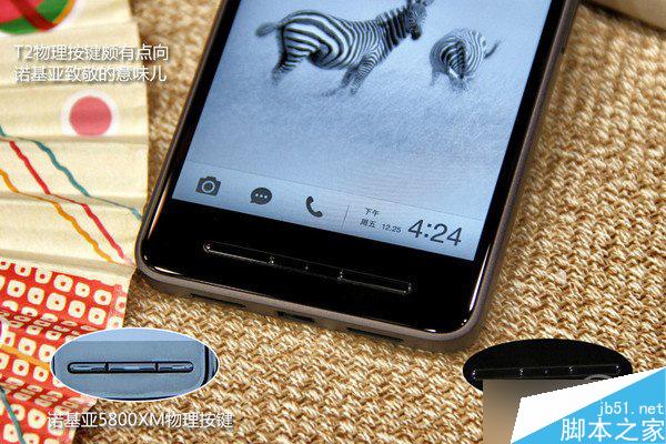 锤子手机T2详细评测