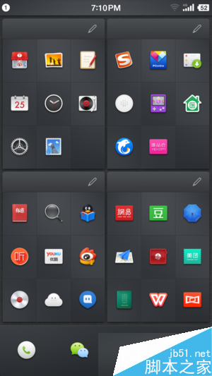 锤子手机T2详细评测