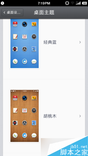 锤子手机T2详细评测