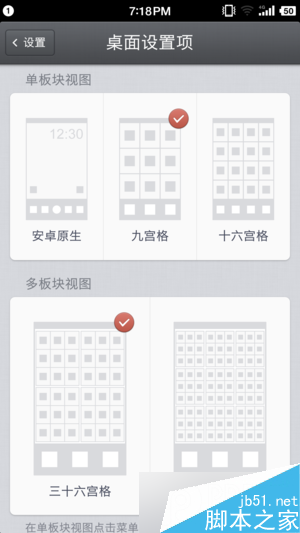 锤子手机T2详细评测