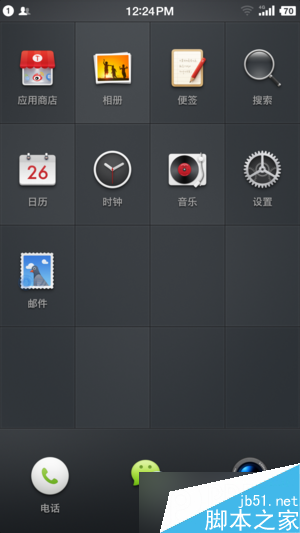 锤子手机T2详细评测
